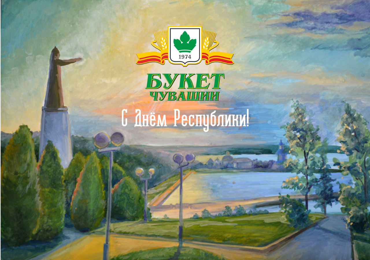 Рисунок с днем республики